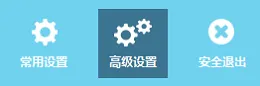 TP-Link TL-WDR5600 V1.0无线桥接怎么设置(5G无线网络)  第3张