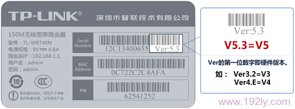 TP-Link TL-WDR5600 V2.0无线桥接设置方法  第1张