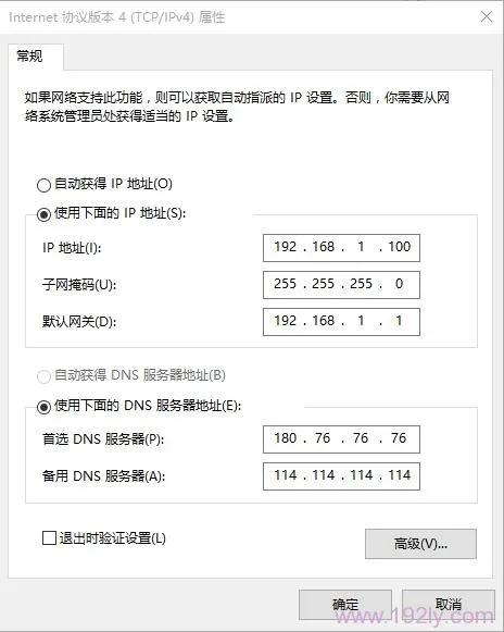 TP-Link TL-WDR5600端口映射设置教程  第1张