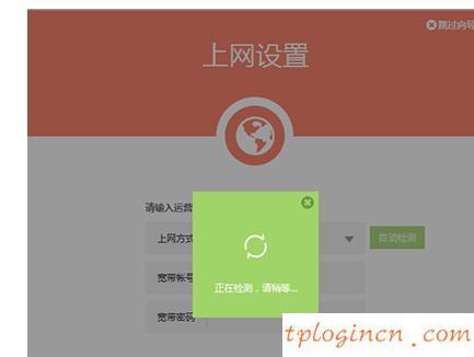 TP-Link TL-WDR5600wifi自动获得IP上网怎么设置  第3张