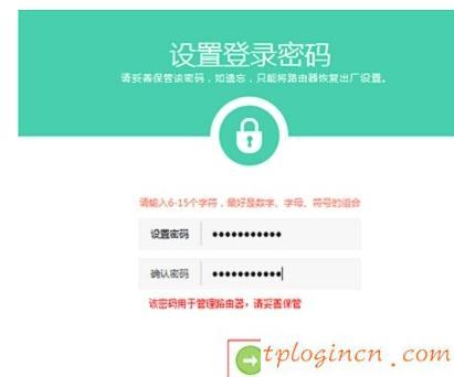 TP-Link TL-WDR5600wifi自动获得IP上网怎么设置  第2张