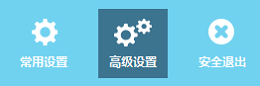 TP-Link TL-WDR5800无线路由器WDS桥接设置  第2张