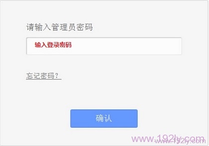 TP-Link TL-WDR5800无线路由器怎么设置_  第8张