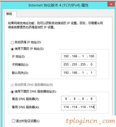TP-Link TL-WDR6300wifi虚拟服务器怎么设置  第2张