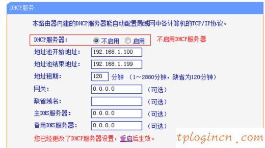 TP-Link TL-WDR6500wifi2.4G无线桥接怎么设置  第9张