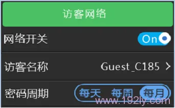 TP-Link TL-WDR6510路由器无线WiFi设置  第7张