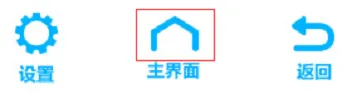 TP-Link TL-WDR6510路由器无线WiFi设置  第12张