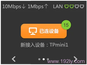 TP-Link TL-WDR6510路由器无线WiFi设置  第17张