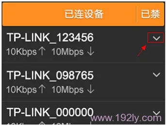 TP-Link TL-WDR6510路由器无线WiFi设置  第18张