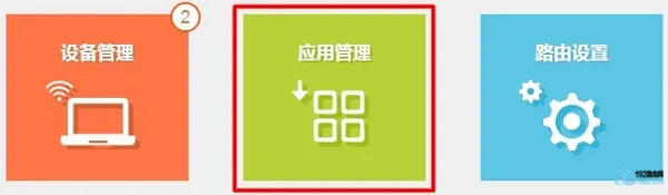 TP-Link TL-WDR8610无线MAC地址过滤怎么设置？  第3张