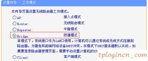 TP-Link TL-WR700N V1-V2wifiBridge模式怎么设置  第4张