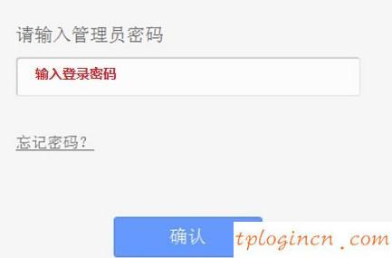 TP-Link TL-WR700N V1-V2wifiBridge模式怎么设置  第2张