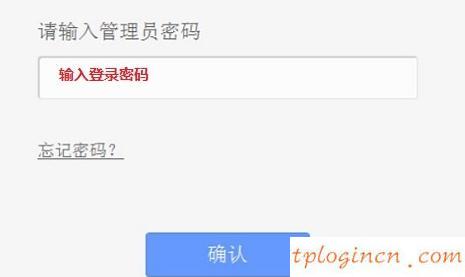 TP-Link TL-WR700N V1-V2wifi客户端模式怎么设置  第2张