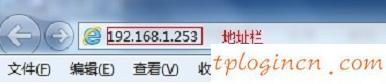 TP-Link TL-WR700N V1-V2wifi客户端模式怎么设置  第1张