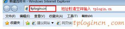 TP-Link TL-WR700N V3迷你型wifi无线中继怎样设置  第1张