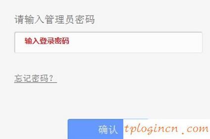 TP-Link TL-WR702N迷你无线wifiAP模式怎么设置  第2张