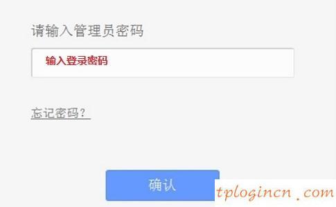 TP-Link TL-WR703N迷你无线wifi客户端模式怎么设置  第3张