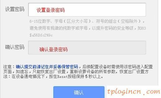 TP-Link TL-WR703N迷你无线wifi客户端模式怎么设置  第2张