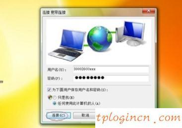 TP-Link TL-WR706Nwifi无线路由模式怎么设置  第6张