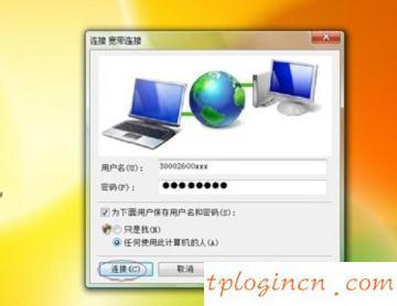 TP-Link TL-WR720Nwifi的无线路由模式设置教程  第8张