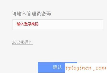 TP-Link TL-WR720Nwifi的无线路由模式设置教程  第5张