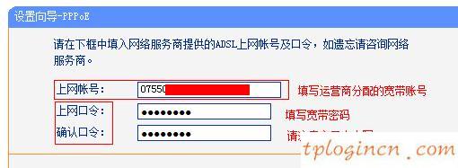 TP-Link TL-WR720Nwifi的无线路由模式设置教程  第10张