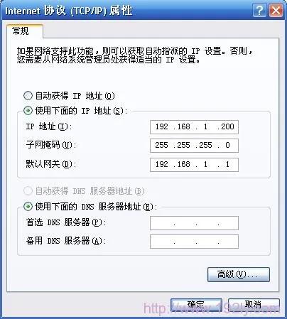 TP-Link TL-WR800N V1路由器中-Client(客户端模式)设置  第4张