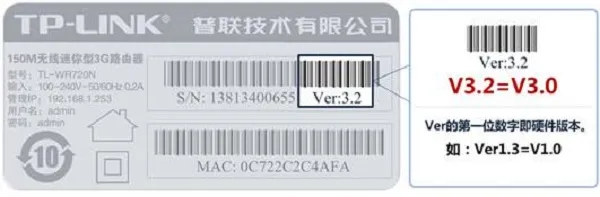 TP-Link TL-WR800N V1路由器中-Client(客户端模式)设置  第2张