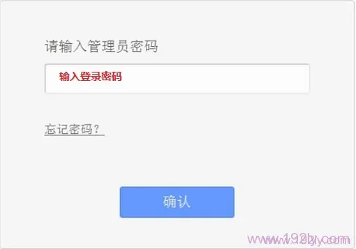 TP-Link TL-WR802N 300M迷你路由器AP模式设置  第6张