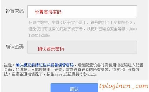 TP-Link TL-WR802N便携式无线wifiAP模式怎么设置  第2张