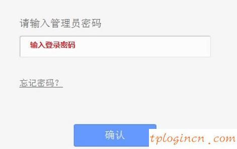 TP-Link TL-WR802N迷你wifi无线桥接怎样设置  第3张