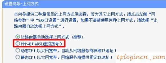 TP-Link TL-WR841N 300M无线wifi怎么设置  第3张