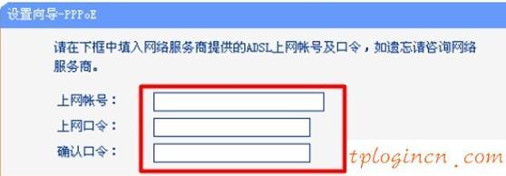 TP-Link TL-WR841N 300M无线wifi怎么设置  第4张