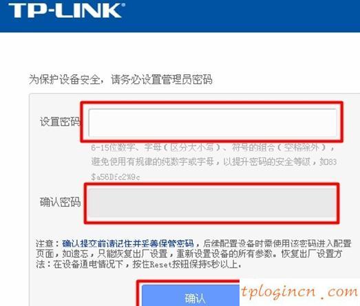 TP-Link TL-WR841N 300M无线wifi怎么设置  第1张