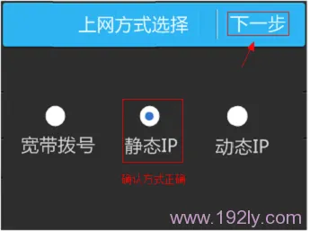 TP-Link TL-WR842+无线路由器设置(屏幕设置)  第16张