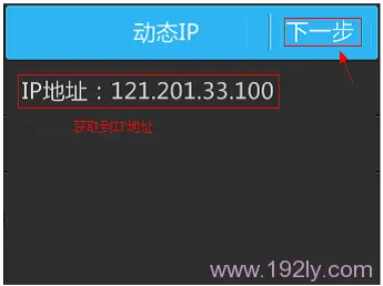 TP-Link TL-WR842+无线路由器设置(屏幕设置)  第14张