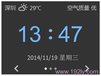 TP-Link TL-WR842+无线路由器设置(屏幕设置)  第23张