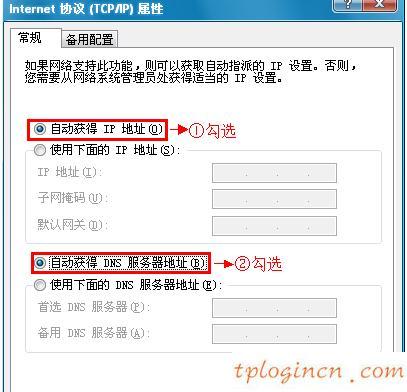 TP-Link TL-WR842Nwifi作为无线交换机怎么设置  第1张