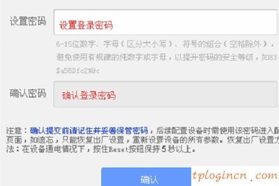 TP-Link TL-WR885Nwifi无线网络怎么设置  第2张