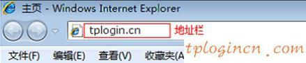 TP-Link TL-WR885Nwifi无线网络怎么设置  第1张