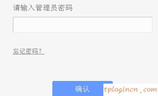 TP-Link TL-WR885N无线wifi上网怎么设置  第3张