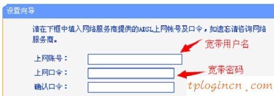 TP-Link TL-WR885Nwifi无线网络怎么设置  第7张