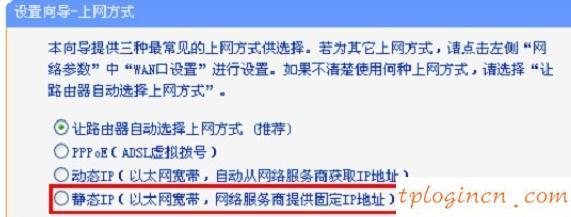 TP-Link TL-WR885Nwifi无线网络怎么设置  第10张