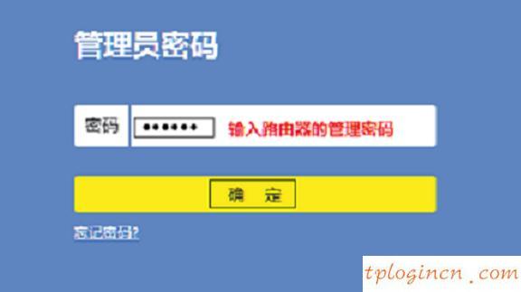 TP-Link TL-WR886N V5wifi端口映射怎么设置  第3张