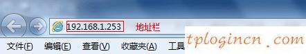 tplink710nwifi怎么设置静态ip上网  第4张
