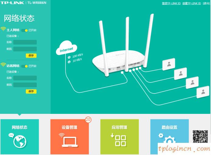 tplink710nwifi怎么设置无线mac地址过滤  第8张