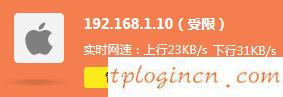 tplink710nwifi怎么设置无线mac地址过滤  第10张