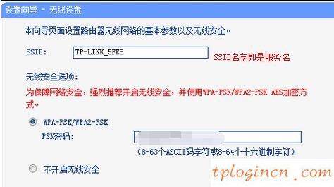 tplinkac1200wifi设置_wifi设置登录方法  第2张
