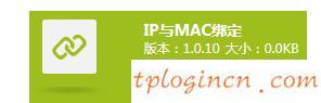 TP-LinkwifiIP与MAC地址绑定怎么设置  第5张