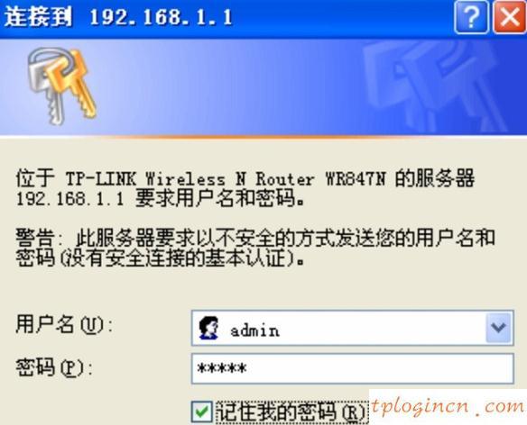 TP-LinkwifiIP与MAC地址绑定怎么设置  第1张